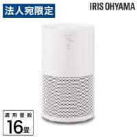『代引不可』空気清浄機 16畳 アイリスオーヤマ ホワイト パワフル 静音 AAP-S30C-W『法人宛のみ送料無料（一部地域除く）』 | オフィストラスト