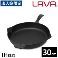 LAVA フライパン 30cm ECO Black 鉄鍋 ホーロー鍋 IH対応 グランピング アウトドア キャンプ バーベキュー レジャー パーティ『送料無料（一部地域除く）』 | オフィストラスト