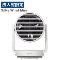 『ポイント10倍』『取寄品』 リズム時計 サーキュレーター Silky Wind Circulator 40畳 ライトグレー 9ZFA39RH08 静音 小型 コンパクト パワフル | オフィストラスト