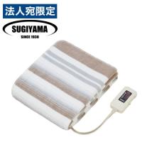 電気敷毛布 140×80cm NA-023S 椙山紡織 電気毛布 敷き 毛布 洗える 丸洗い シングル 省エネ 温度調整 室温センサー 日本製 | オフィストラスト