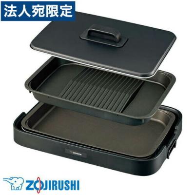 ⭐︎未使用⭐︎やきやき ホットプレート　象印 象印 ホットプレート 焼肉 やきやき 大型 無煙 焼肉プレート 3枚