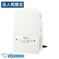 『取寄品』象印マホービン ふとん乾燥機 スマートドライ ホワイト RF-UA10-WA 布団乾燥機 衣類乾燥 乾燥機 象印 スタイリッシュ | オフィストラスト