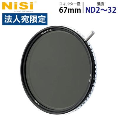 nisi 可変ndフィルター 67mmのおすすめ人気商品一覧 通販