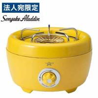 カセットコンロ ミニ ガス 炉端焼き センゴクアラジン ポータブルガスカセットコンロ ヒバリン イエロー SAG-HB01(Y) 防災 キャンプ アウトドア | オフィストラスト