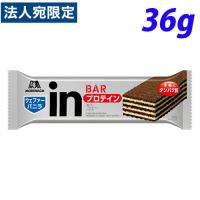 森永製菓 ウイダーinバー プロテインバニラ 36g | オフィストラスト