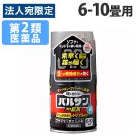『第2類医薬品』 レック 殺虫剤 バルサン プロEX ノンスモーク霧タイプ 6-10畳用 46.5g 殺虫 殺菌 殺虫剤 総合害虫駆除 ゴキブリ ダニ | オフィストラスト