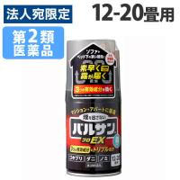『第2類医薬品』 レック 殺虫剤 バルサン プロEXノンスモーク霧タイプ 12-20畳用 90g 殺虫 殺菌 殺虫剤 総合害虫駆除 ゴキブリ ダニ | オフィストラスト