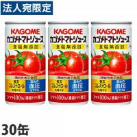 カゴメ トマトジュース 食塩無添加 190g×30缶 | オフィストラスト