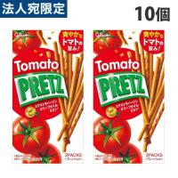 グリコ トマトプリッツ 53g×10個 お菓子 おかし 菓子 おやつ スナック Glico PRETZ | オフィストラスト