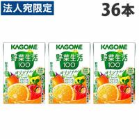 カゴメ 野菜生活100 オリジナル 100ml×36本 紙パック テトラパック 野菜ジュース 野菜生活 | オフィストラスト