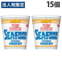 日清食品 カップヌードル シーフード ミニ 38g×15個 インスタントラーメン カップラーメン ラーメン カップ麺 | オフィストラスト