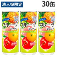 サンガリア すっきりとフルーツミックス 240g×30缶 飲料 缶 ジュース フルーツジュース 果実飲料 缶ジュース | オフィストラスト