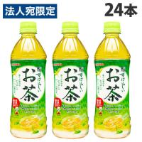 サンガリア すばらしいお茶 500ml×24本 飲料 ペットボトル お茶 緑茶 日本茶 水分補給 お茶会 | オフィストラスト