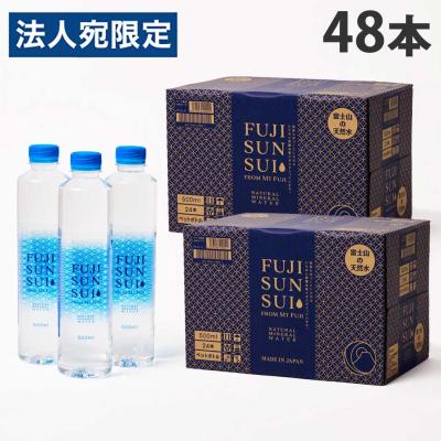 富士山水（ミネラルウォーター、水）｜水、炭酸水｜ドリンク、水、お酒