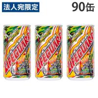 チェリオ ライフガード 185ml×90缶 缶ジュース 飲料 ドリンク 炭酸飲料 炭酸ジュース ソフトドリンク 缶『法人宛のみ送料無料(一部地域除く)』 | オフィストラスト