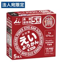 井村屋 えいようかん 60g×5本入 食品 お菓子 おやつ ようかん 羊かん 羊羹 | オフィストラスト
