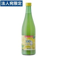 トマトコーポレーション レモン果汁100％ 濃縮還元(イタリア産) 500ml | オフィストラスト