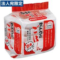 サトウ食品 新潟県産コシヒカリ 5食パック | オフィストラスト