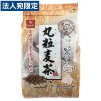 はくばく 丸粒麦茶 30袋入 | オフィストラスト