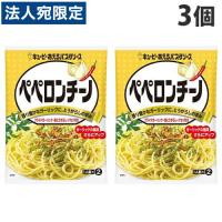 キユーピー あえるパスタソース ペペロンチーノ 25g 2袋入×3個 | オフィストラスト