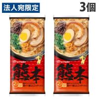 マルタイ 熊本黒マー油とんこつラーメン 186g×3個 | オフィストラスト