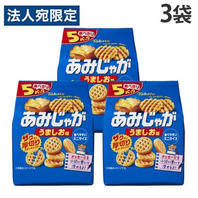 あみじゃが 5袋の商品一覧 通販 - Yahoo!ショッピング