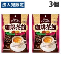 カンロ ノンシュガー 珈琲茶館 72g×3個 | オフィストラスト