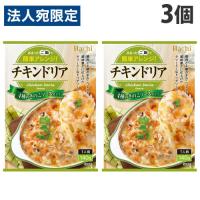 ハチ食品 ドリアソース チキンドリア 140g×3個 ご飯 ご飯の素 料理 ドリア ドリアの素 即席 簡単 | オフィストラスト