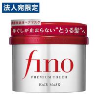 フィーノ ヘアマスク プレミアムタッチ 230g | オフィストラスト