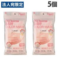 エレネ マスク 3AIR COLOR MASK ライトピンク ふつうサイズ 7枚入×5個 マスク カラーマスク 血色マスク 不織布マスク 不織布 | オフィストラスト
