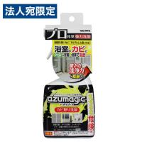 アズマ工業 アズマジック カビ取り洗剤 400ml お風呂 浴室 浴槽 バス 洗剤 カビ取り | オフィストラスト