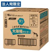 花王 楽ナビ 大浴場クリーナー 10L 業務用 浴場用 大浴場 洗剤 浴室洗剤 大容量 清掃 掃除『送料無料（一部地域除く）』 | オフィストラスト