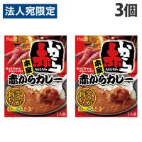 ハチ食品 本家 赤からカレー 200g×3個 カレー レトルト レトルトカレー 簡単 レンジ レンジ食品 | オフィストラスト