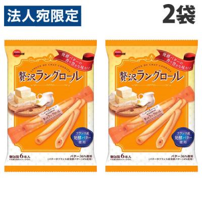 ラングロールの白・赤！ 楽天市場】赤い帽子公式OnlineShop