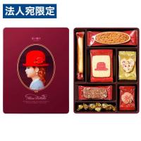 赤い帽子 パープル 122g 焼き菓子 洋菓子 贈答品 クッキー 詰め合わせ | オフィストラスト