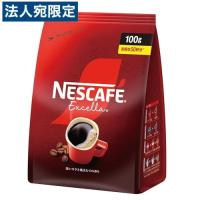 コーヒー ネスカフェ エクセラ 詰替用 袋 100g ネスレ | オフィストラスト