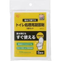 【ゆうパケット対応可】&lt;br&gt;トイレ処理用凝固剤　５回セット　アイリスオーヤマ　NBTS-5　 | オフィス ユー