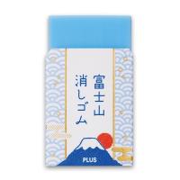 エアイン　富士山消しゴム　青富士12個入(全6柄×2個)　プラス　ER-100AIF | オフィス ユー