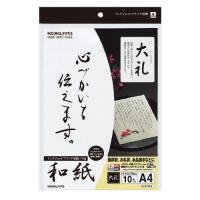 インクジェットプリンタ用紙　和紙　大礼柄　Ａ４　１０枚入　KJ-W110-6　コクヨ | オフィス ユー