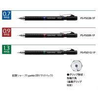 鉛筆シャープ　TypeＭx(吊り下げパック)　芯径：3種　コクヨ　PS-P50□□-1P | オフィス ユー