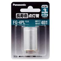 電子点灯管　Ｐ形（口金Ｐ２１形）　FE4PF2X　Ｐａｎａｓｏｎｉｃ　　※ゆうパケット対応可 | オフィス ユー