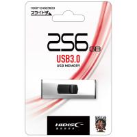 スライド式USBメモリ 256GB HDUF124S256G3　HDUF124S256G3　ＨＩＤＩＳＣ　　※メーカー取寄品のため、返品キャンセル不可　※ゆうパケット対応可 | オフィス ユー
