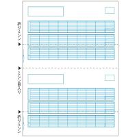 給与明細書 SB1172 A4タテ2面 2000枚　ヒサゴ | オフィス ユー