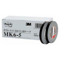 目かくし用テープ 6巻パック MK6-5　スリーエム ジャパン | オフィス ユー