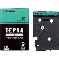 テプラTRテープ TC9G 緑に黒文字 9mm　キングジム | オフィス ユー