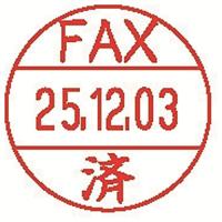 データーネームEX15号 XGL-15M-J25 FAX済　シャチハタ | オフィス ユー