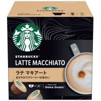 ※スターバックス ラテマキアート 6杯分 　ネスレ　※軽減税率対象商品 | オフィス ユー