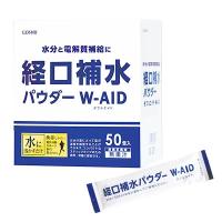 (同梱不可)五洲薬品　経口補水パウダー　W-AID(ダブルエイド)　50包 | オフィス ユー