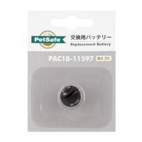 (同梱不可)PetSafe Japan　ペットセーフ　バークコントロール 交換用バッテリー (3V)　PAC18-11597 | オフィス ユー