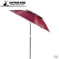 (同梱不可)CAPTAIN STAG キャプテンスタッグ ガーデン UVカット2段パラソル200cm(ブラウン) UD-50 | オフィス ユー